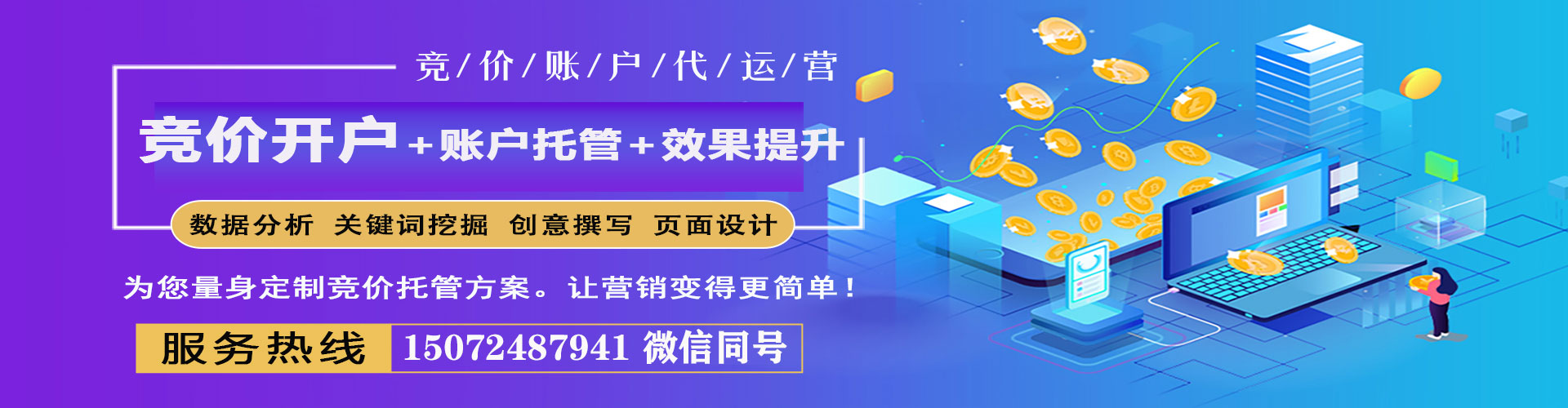 硚口信息流平台