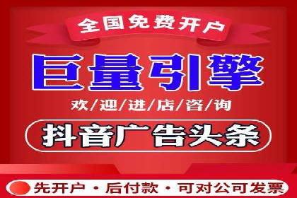 信息流广告投放公司如何助力品牌成长